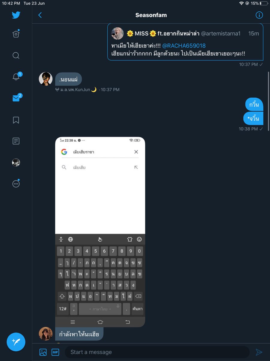 ราชา♤ ⁷𝕊 ┽ l #ออลพระเอก tweet media