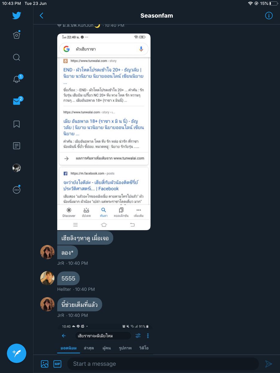 ราชา♤ ⁷𝕊 ┽ l #ออลพระเอก tweet media