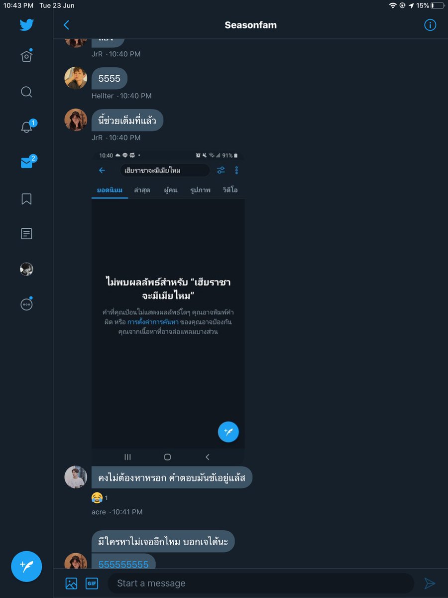 ราชา♤ ⁷𝕊 ┽ l #ออลพระเอก tweet media