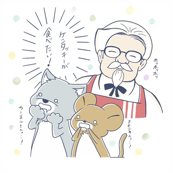 動物イラストのtwitterイラスト検索結果 古い順 動物イラストのtwitterイラスト検索結果 古い順