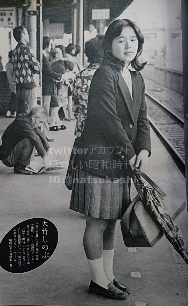 懐かしい昭和時代 Na Twitteru 大竹しのぶ Number別冊 We Love Woman 168 日本の美しい女たち 19年 大竹しのぶ 昭和 T Co F5gxljahsr Twitter