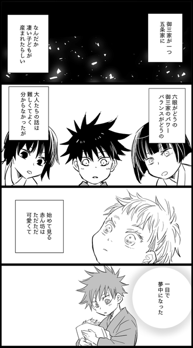 くじょ Megukujyo さんのマンガ一覧 リツイート順 5ページ ツイコミ 仮