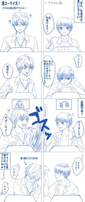朝菊 を含むマンガ一覧 ツイコミ 仮
