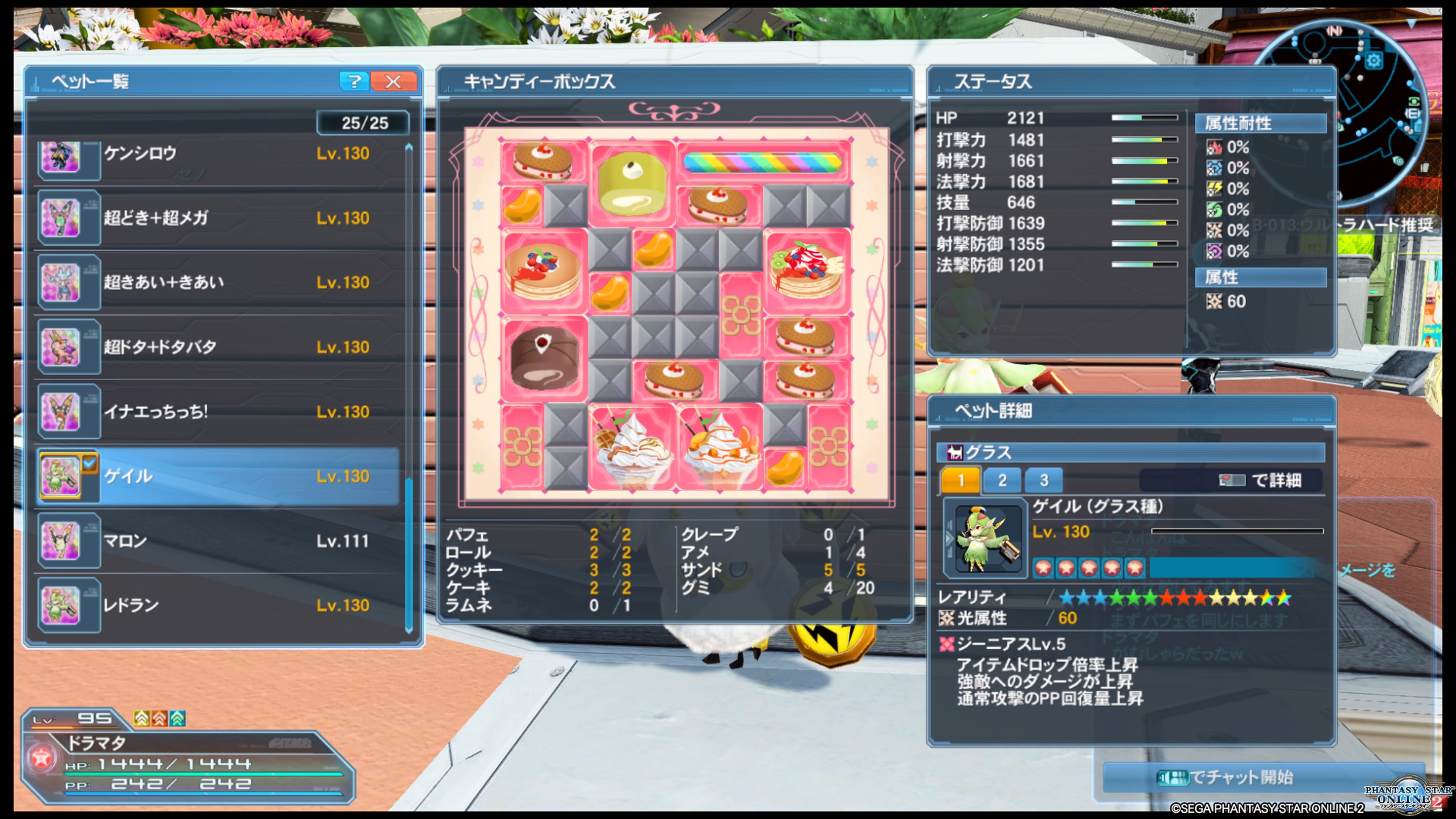 サモナーペットキャンディーボックス Twitter