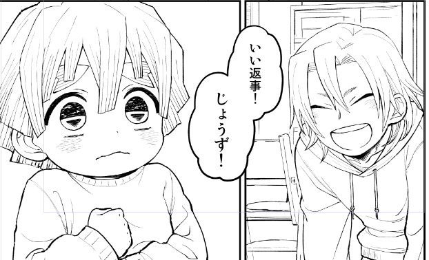 下書きが適当過ぎたせいでキャラがいる場所間違えて次ページの背景の下書き描き直しだけど私は元気です! 