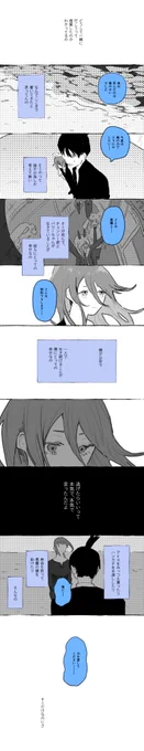 本誌のネタバレある アキ天 