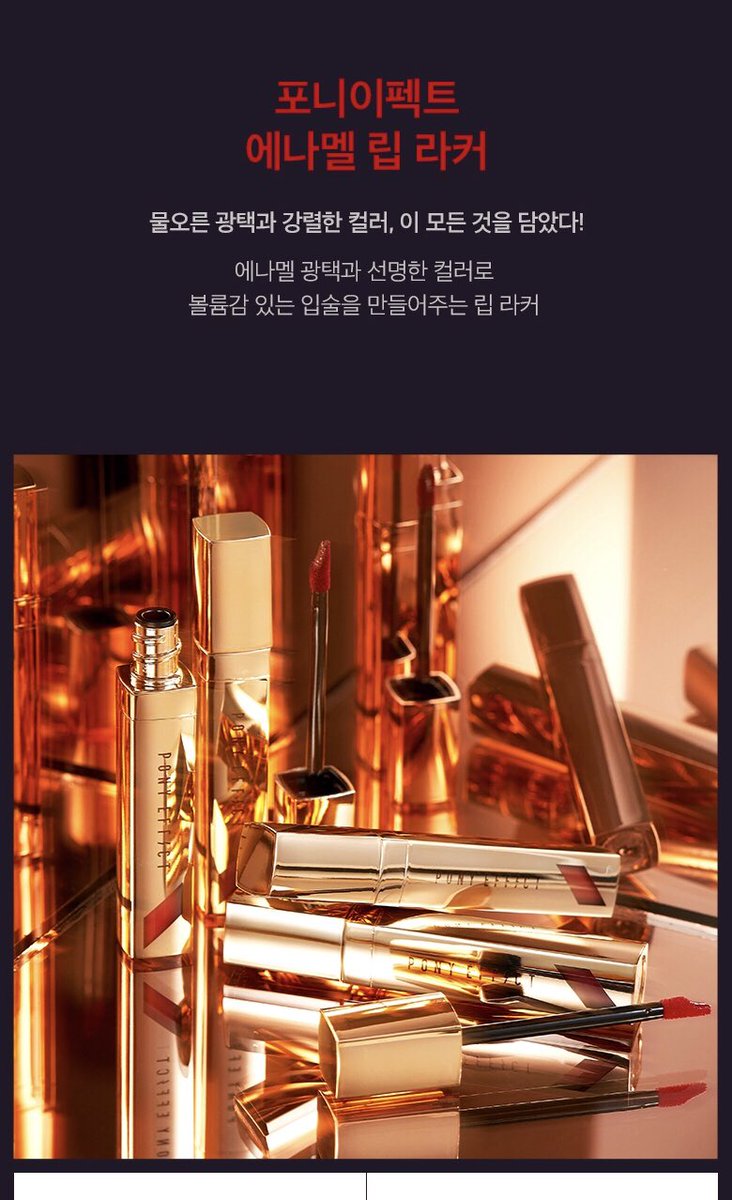 baboxshop's tweet image. 🌷 SALE51% #ponyeffect Enamel lip lacquer ✨ 
➖ มีทั้งหมด 6 สี💓 
➖ เหลือแท่งละ 365.-💫 
➖ reg30/ems50
☁️ ปิดรับ25/06/20 ☁️ #ชี้เป้าโปรถูก #คสอเกาหลี #พรีออเดอร์เกาหลี #โปรดีบอกต่อ #ของมันต้องมี #พรีเกาหลี