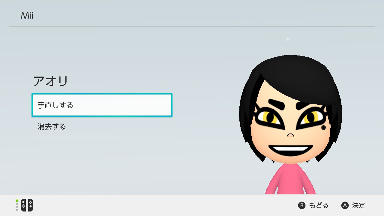 鈍足ダック Auf Twitter スマブラのmiiコスに スプラトゥーン シリーズよりシオカラーズが参戦するのを記念して アオリちゃんを模した Miiを作成してみましたが 眉間の スミ はどうやっても埋まりませんでした これ以上 目をでかくしたらクリーチャーに