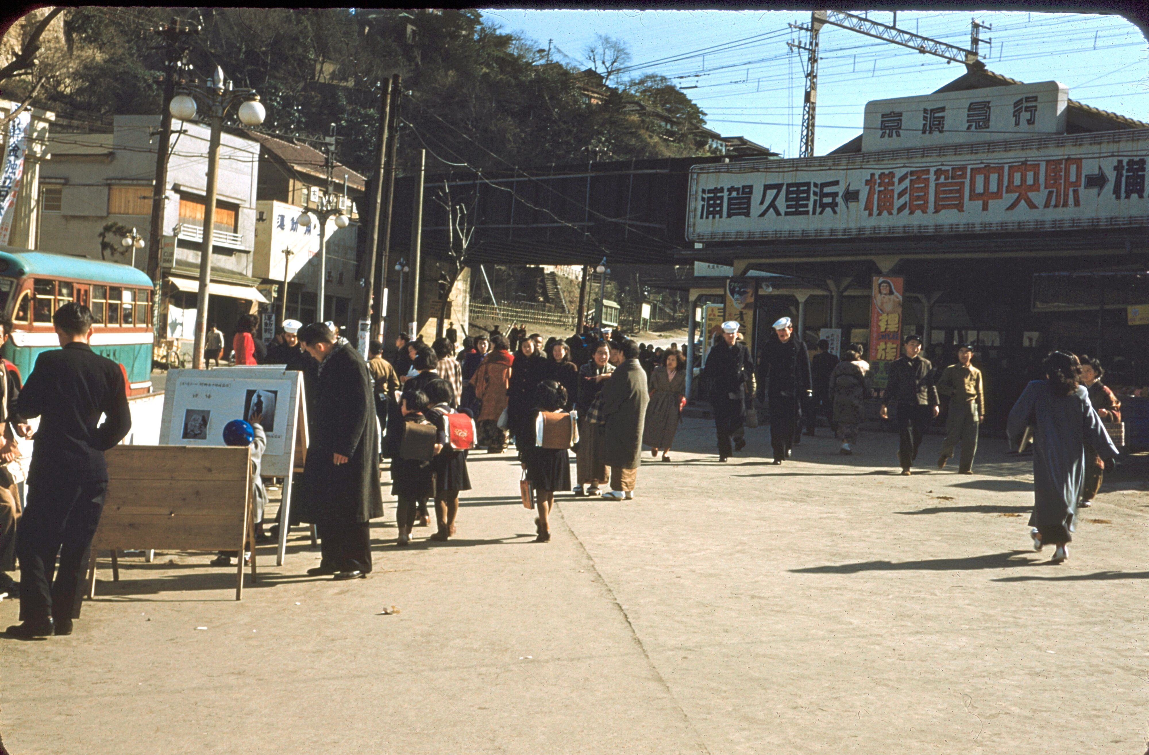 国鉄時代の駅名辞典　中央書院　昭和46年再発行 国鉄時代の駅名辞典 中央書院 昭和46年再発行 国鉄資料館