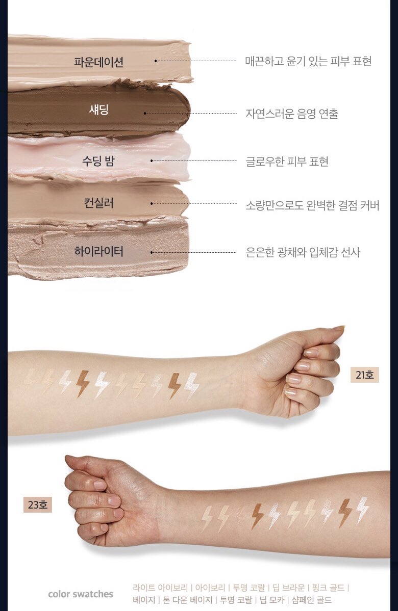 baboxshop's tweet image. 🌷 SALE75% #ponyeffect Butter balm foundation palette ✨ 
➖ เป็นพาเลทที่มีพร้อมทั้งพวกรองพื้น เฉดดิ้ง ไฮไลท์ ผสมกันในพาเลทได้ 💓 
➖ เหลือกล่องละ 375.-💫 
➖ reg40/ems60
☁️ ปิดรับ24/06/20 ☁️ #ชี้เป้าโปรถูก #คสอเกาหลี #พรีออเดอร์เกาหลี #โปรดีบอกต่อ #ของมันต้องมี #พรีเกาหลี