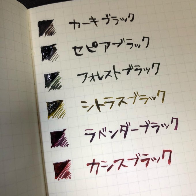がりぃさん がハッシュタグ クラシックインク をつけたツイート一覧 1 Whotwi グラフィカルtwitter分析 がりぃさん がハッシュタグ クラシックインク をつけたツイート一覧 1 Whotwi グラフィカルtwitter分析