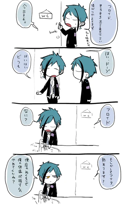 リーチ兄弟らくがき 