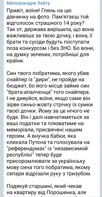 Вступительная кампания в вузы начнется 1 августа, - Мандзий - Цензор.НЕТ 9302