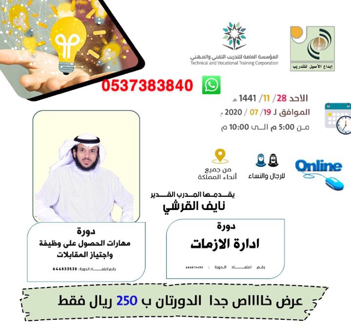 عنان tweet media