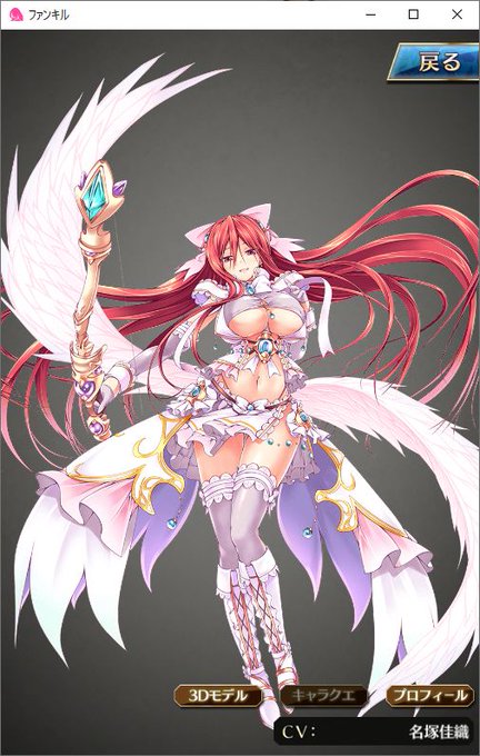 シェキナーのtwitterイラスト検索結果 古い順 シェキナーのtwitterイラスト検索結果 古い順