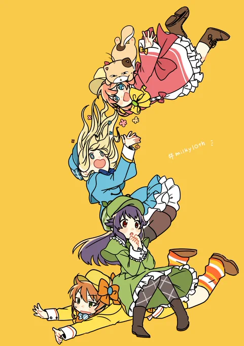 おめでとう!#milky10th 