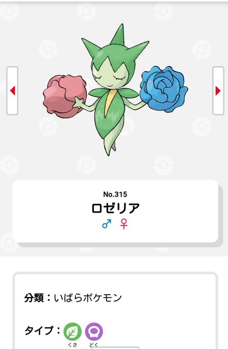 キレイハナのtwitterイラスト検索結果