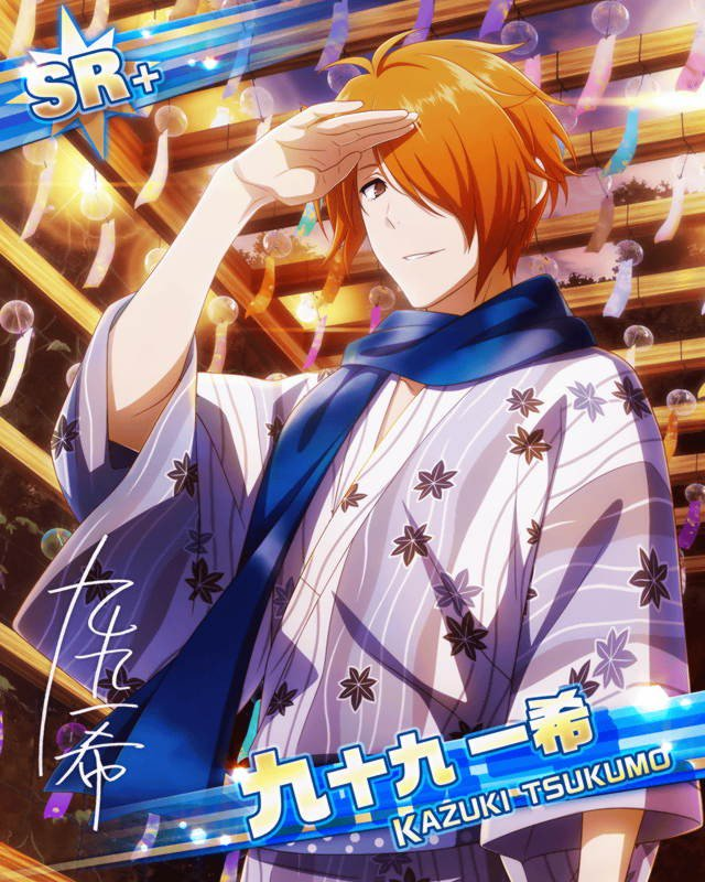 kazuki tsukumo: caramel rose-petal flan