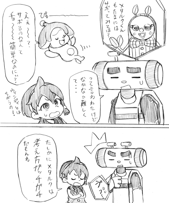 あいむそう Musooutside さんのマンガ一覧 ツイコミ 仮 あいむそう Musooutside さんのマンガ一覧 ツイコミ 仮