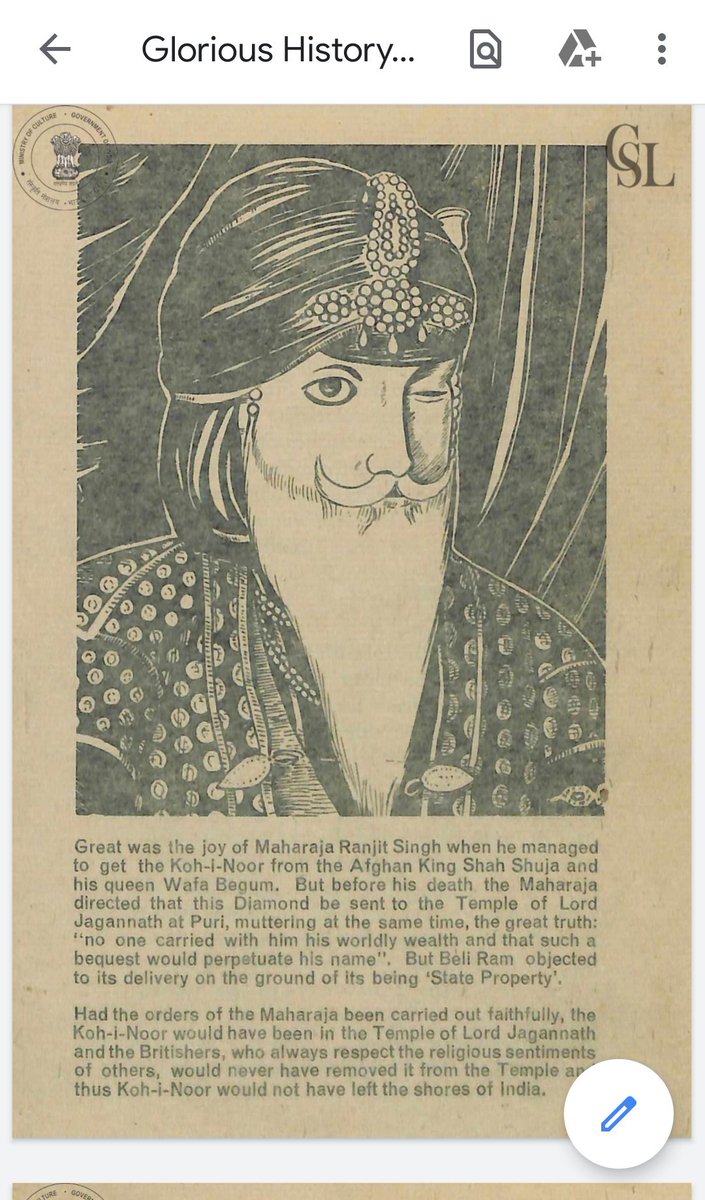 12/nBefore his death, Maharaja Ranjit Singh wished that Koh-i-Noor be sent to  #Jagannath Puri temple.But his Sirdars refused n Maharaja soon died.An extract from book "History of Koh-i-Noor" by NB Sen.