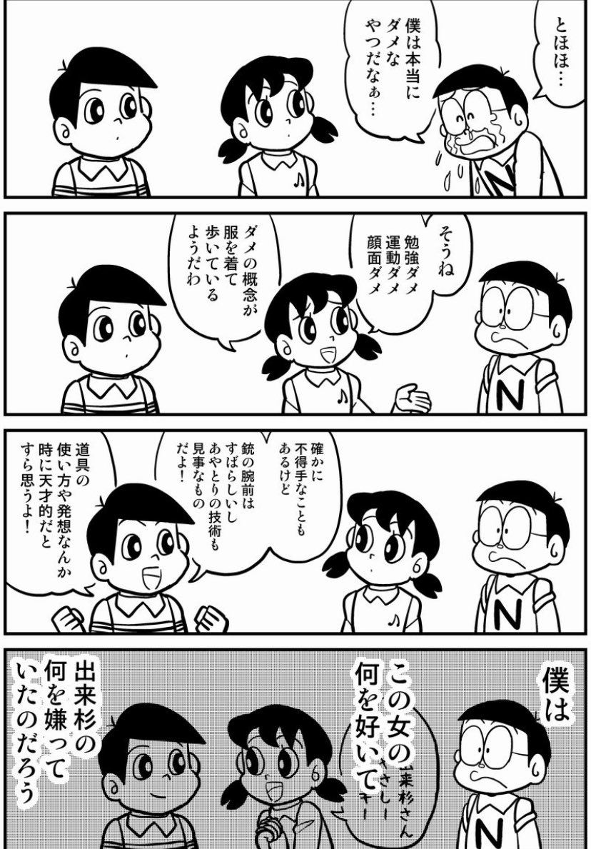 1966more's tweet photo. フォロー制限します。
(特に意味はない) https://t.co/bFxQMKW00I