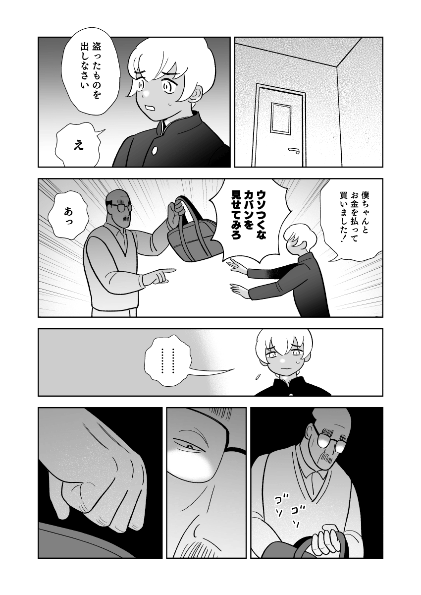 7月中頃に発行予定の新刊です。モブ安です。デザインはあいださん(@mgkg_ai)にお願いしました🙇‍♂️
イベント頒布予定がなく、通販のみとなります。
とらさんです👉https://t.co/ilrggAU9PF 