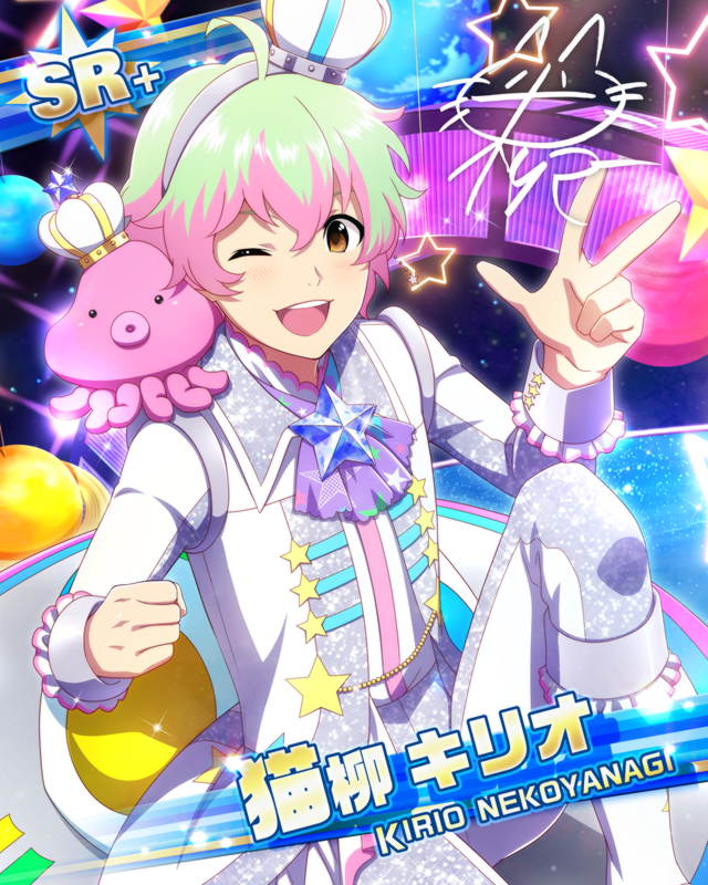 kirio nekoyagi: galaxy icecream