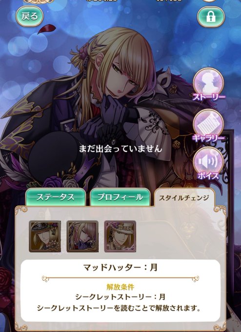 夢100のtwitterイラスト検索結果