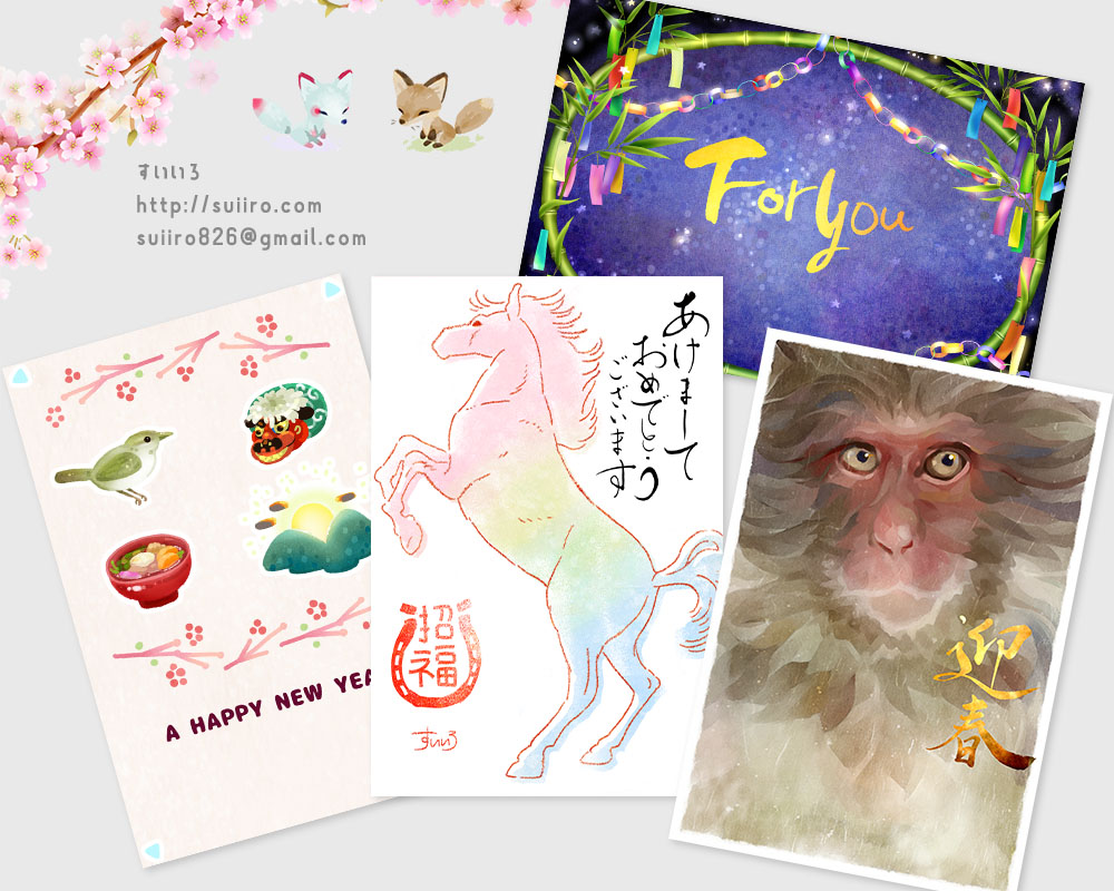 (再掲イラストですが‥!)パッケージ、書籍の表紙・挿絵、カードイラスト、キャラクターデザイン、神社・神道関係・和風、の仕事がしたいです✨?

動物、モンスター、クリーチャー、幻獣が最も得意です!植物、虫の絵も好きです。#私はこんな仕事がしたい #お仕事イラスト 