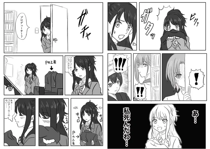 夜中だし眠れないので
今までの中でふぁぼりつが多かった作品トップ4  【シャニマス編】
#シャニマス 