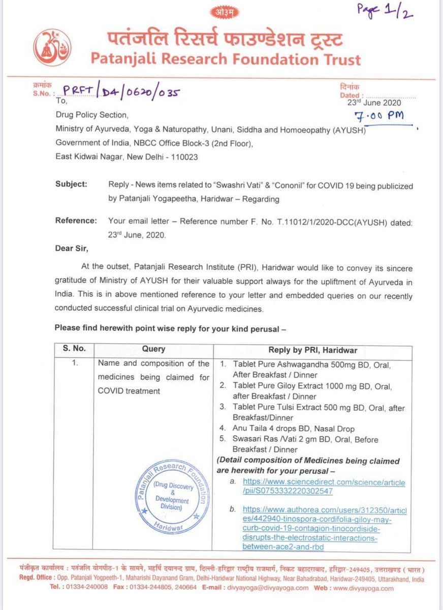 FeelHapi's tweet photo. #AcharyaBalKrishna Provide All The Details Regarding #Cornil With some screenshots and documents  to #ministryofayush 
#FeelHapi 
#PatanjaliAyurved #babaramdev
#ramdev #Coronil #coronakit #Patanjali #AYUSHMinistry https://t.co/eXpBlHuFQn
