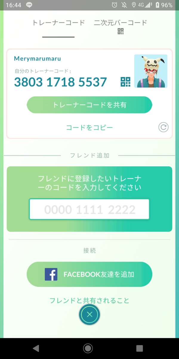 てぃー茶ん ポケモンgo 経験値目的 友達 大親友なんでも大丈夫です 目的の所までいったらフレンド切っといてください キラフレか場所近ければ交換も可能ー 埼玉県 ギフトは送ります 基本受け取れません 7玉目的の場合受け取り ポケモンgoフレンド