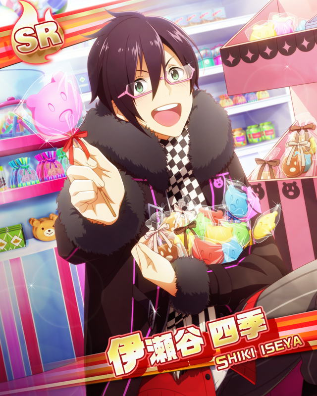 shiki iseya: konipeto