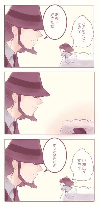 金魚の記憶力 ゆきら さんのマンガ ツイコミ(仮)