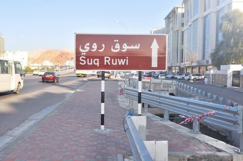 مطالبات المواطنين بالحمرية #مدينة_روي بفك العزل الصحي الذي اتعبهم نفسيا وماديًا واجتماعيًا اربعة اشهر بالتمام 
رسالة الى #اللجنة_العليا العليا باعادة النظر بالاجراءات بالحمرية وفتح سوق روي ومطرح وصناعية الوادي الكبير 
التعايش والاحترازات الوقائية هي الاساس بهذه الجائحة