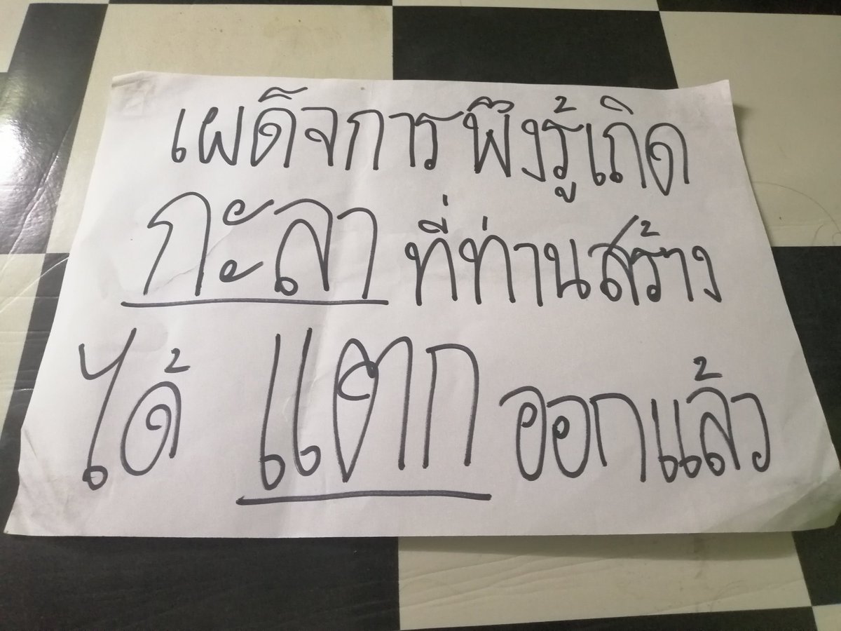 commonners's tweet photo. ณ. ย่ำรุ่ง #24มิถุนา เก็บมาจากงานรณรงค์รัฐธรรมนูญของ @ccpc_th เมื่อเดือนกุมภาพันธ์ 2563 https://t.co/xijXclqq57