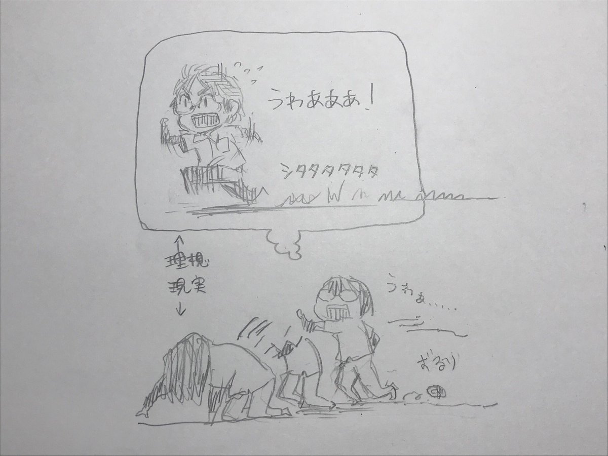 安斉俊 あとカバー絵 夢の中ではなにかから逃げる時はだいたいスローモーションみたいに体が重くなって走れないのですが 夢が現実に追いついてきました 言葉だけみると良いことみたい 安斉俊 あとカバー絵 夢の中ではなにかから逃げる時はだいたいスローモーションみたいに体が重くなって走れないのですが 夢が現実に追いついてきました 言葉だけみると良いことみたい
