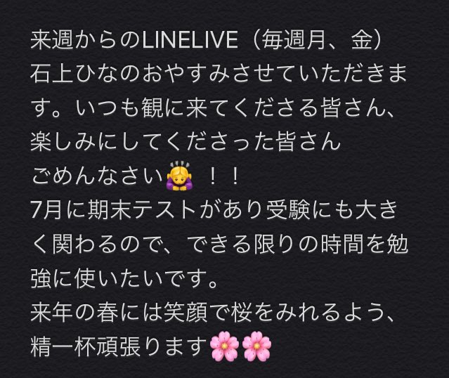 Twitterのコスプレ画像37