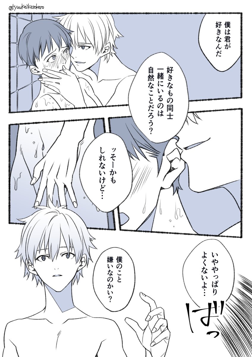 【カヲシン】一切脚色も誇張もしてません。まんまです。 
