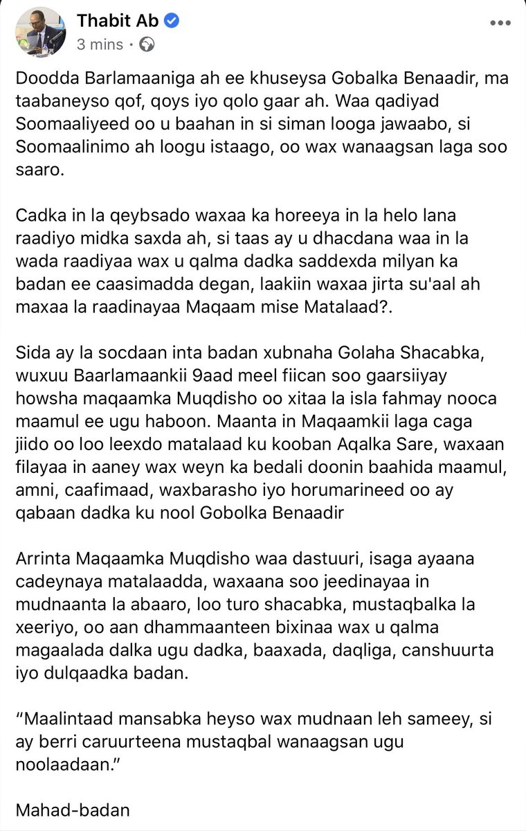 ThabitMhd's tweet photo. Doodda Barlamaaniga ah ee khuseysa Gobalka Benaadir, ma taabaneyso qof, qoys iyo qolo gaar ah. Waa qadiyad Soomaaliyeed oo u baahan in si siman looga jawaabo, si Soomaalinimo ah loogu istaago, oo wax wanaagsan laga soo saaro. Fadlan qoraalka oo dhameystiran lifaaqa ka aqriso. https://t.co/HG5DChtadP