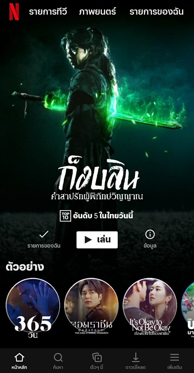 ʾʾ 🌷shinoko ⑅ ᱸ ⑈ รับคิวเรื่อยๆค่ะ tweet media