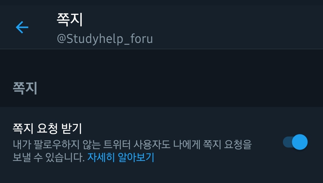 S의 공부자극 (@Studyhelp_foru) / Twitter S의 공부자극 (@Studyhelp_Foru) / Twitter