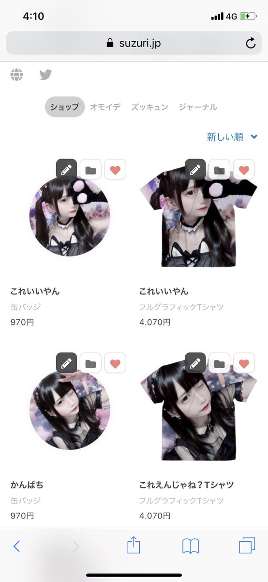 までの 暗黒微笑 グラフィックTシャツ E5Vmd-m18517359722 までの