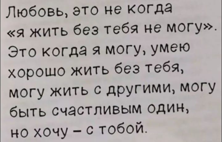 Замечательные слова! Отражают всю мою жизнь)