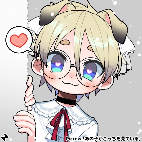 cryptidcute tweet picture
