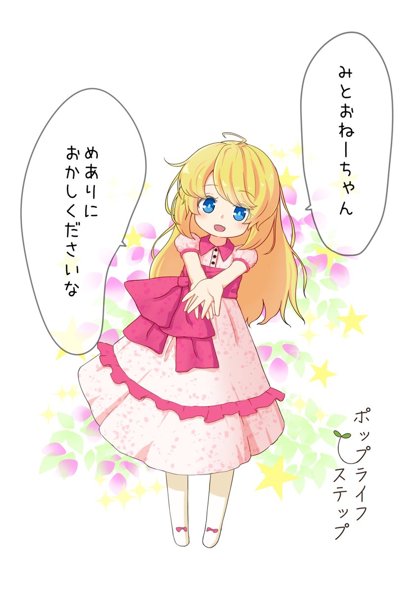 ポップライフステップ【5】をアップしたヨ!

▼ニコニコ漫画▼
https://t.co/ZlTA5GVg5O

#ポップライフステップ 