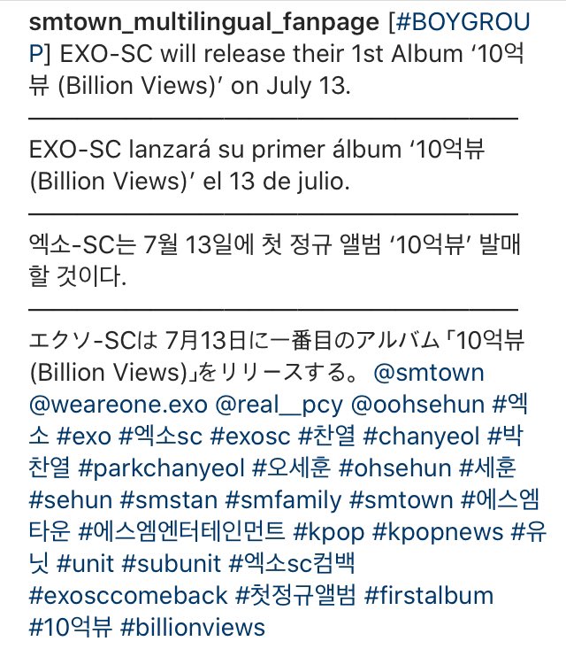 SmtownFanpage's tweet photo. [#BOYGROUP] EXO-SC will release their 1st Album ‘10억뷰 (Billion Views)’ on July 13. #엑소 #EXO #엑소SC #EXO_SC #SMTOWN #Kpop #kpopnews #EXO_SCisCOMING #1BillionViews 
#EXOSC_1BillionViews #EXOSCFullAlbum ⬇️ [🇬🇧🇪🇸🇰🇷🇯🇵] https://t.co/EHEYabBsSI