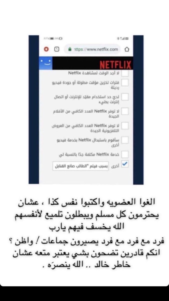 III9U1's tweet photo. #Justice_for_Khalid

قال رسول الله صلى الله عليه وآله وسلم: «انْصُرْ أَخَاكَ ظَالِمًا أَوْ مَظْلُومًا» https://t.co/sbCtcp0emh
