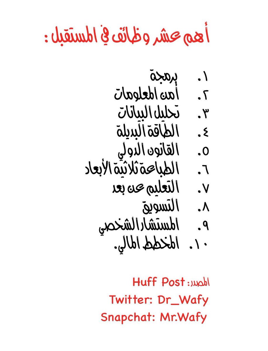 وافي بن عبدالله tweet media