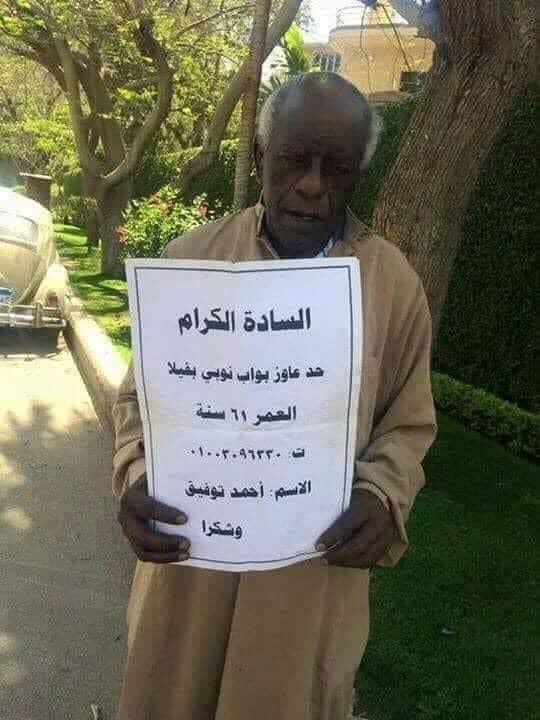 elrawy_walaa's tweet photo. يا جماعه حد يساعد الراجل ده لوجهه الله https://t.co/ECMvPpSEzy